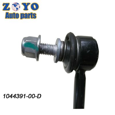 Tesla Model 3 2017-2019 Front Axle Left Stabilized Link with Nature Rubber Bushing