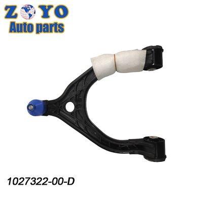 Upper Position Control Arm for Tesla Model X Black E-coating and Auto Suspension System