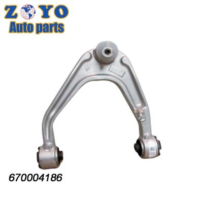 Auto Spare Parts for Maserati Ghibli 2014-2018 Upper Position Suspension Control Arm